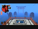 #59 神様始めました[大神絶景版] ゲーム実況