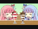【小娘あかねちゃん】ケーキとパパ