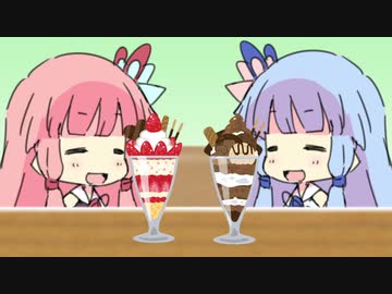 【小娘あかねちゃん】ケーキとパパ