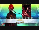 【FGO全再臨別ver.】「織田信勝」召喚＆全再臨ボイス＆宝具＋EXモーション＆スキル使用まとめ    超古代新選組列伝ぐだぐだ邪馬台国2020【Fate/Grand Order】