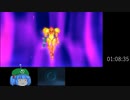 メトロイドサムスリターンズ　RTAもどきpart4後編　ノーマルモードany%03:20:04
