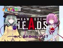 ゆっくりサバゲ～埼玉県「HEADS川越」ゲームの様子と、後半与太話