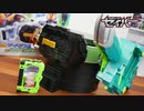 仮面ライダー剣斬になりきれる!!【仮面ライダーセイバー】DXソードオブロゴスバックル＆こぶた３兄弟ワンダーライドブックを紹介!!Kamen Rider Saber