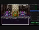 SFCDQ6RTA自己ベスト6:53:28Part1（実況・コメント棒読み有）
