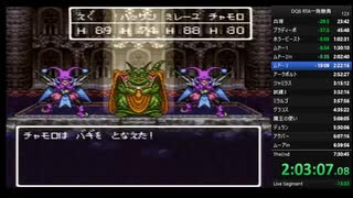 SFCDQ6RTA自己ベスト6:53:28Part1（実況・コメント棒読み有）