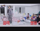 [TREASURE MAP] EP.11 ♨️애교지옥♨️ 화끈 파자마 파티