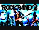 Rock Band 2 - Soundtrack