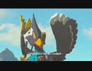 仕事辞めたので勇者になる_#26【ゼルダの伝説BotW】