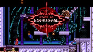 #5【ゲームプレイ】レトロゲーみたいなBloodstained: Curse of the Moon 2やるわ！