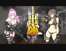 【十二陣】三国志大戦びびっど！　part.56【 魏群剛弩開幕 】