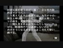 sc^念願の高２→将軍を初プレイ実況　４７
