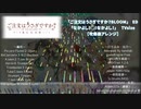 【吹奏楽アレンジ】なかよし！◯！なかよし！ TVsize【ごちうさBLOOM ED】
