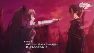 【アリブレ】戦火の残骸、オリジナルアニメ
