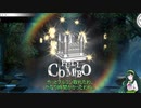 【DEEMO -Reborm-】ずんちゃんが音ゲー。19曲目 omake