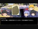 学生気分の抜けないおっさんたちのクトゥルフ　絶望の孤島改part3