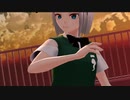 【東方MMD】魂魄妖夢で砂の惑星
