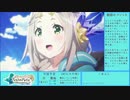 【実況プレイ】フィリスのアトリエ（9日目）Part29