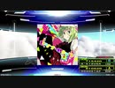 【譜面確認用】セツナトリップ (DDP)【DDR】
