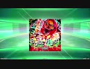 【譜面確認用】Boss Rush (BDP)【DDR】