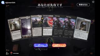 黒単でMTG17　－ゼンディカーの夜明け－