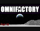 【Minecraft】Omnifactoryゆっくり実況プレイ 18
