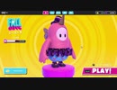 【ゲーム実況】Fall guys!!ドン勝目指して！！【初投稿】