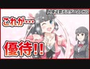 【#人身売買デスゲーム #07】総会で価値を証明するにはコスプレが一番!?【 #ムービン #VTuber #フリーゲーム】