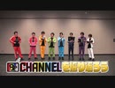8P channel 7　第12回