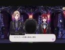 【ツイステ】才能あるものを排除するという考えを良しとしないヴィル様【TWISTED WONDERLAND】【ツイステッドワンダーランド】