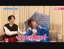 8P channel 7　第2回