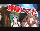 【アイドル部お泊り】二人で爆睡するイオすー
