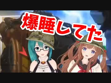 【アイドル部お泊り】二人で爆睡するイオすー