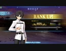 【FGOAC】GWポイント1200到達！！相棒のマシュと共にBronze2に昇格！！ #3【FGOアーケード】【Fate/Grand Order Arcade】【Mash】