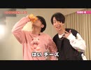 8P channel 7　第3回