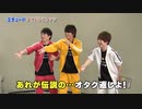 8P channel 7　第10回