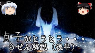 人気の らせん 動画 132本 2 ニコニコ動画