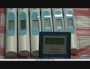 皮膚のピリピリした痛みと心臓の痛みと頭痛と静電気に覆われた感覚