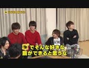 8P channel 7　第6回
