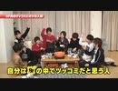 8P channel 7　第7回