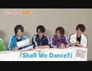 8P channel 7　第9回