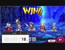 【ミストレ】クールナイトVHレイドソロ1分18秒