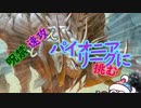 【MtG MO】呪禁と速攻でリーグに挑む【パイオニア】