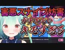 【アンチ?つまらん】害悪スナイプ妨害プレイヤーへストレートにガチギレするるしあちゃん最高です。これはスッキリ【潤羽るしあ fallguys × 遊戯王】