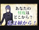 姉に勝てる弟はいない　それが住居に転がり込んだ身なら奴隷の扱い