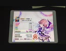 【デレステ】Lv30 銀のイルカと熱い風 MASTER+(新譜面) フルコンボ【手元】