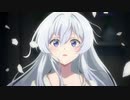 魔女嫁の旅々