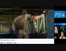 【生放送アーカイブ】PS4：ザ ラスト オブ アス　リマスター版【パート５前】