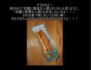 タカハシの一分中華食材百科#117『「そうして僕は君に会ったんだ！」飛び切りのその笑顔が限りなく懐かしくて悲しみが崩れ出す希望の良心的中華食材』
