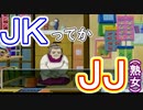 【ぐっない実況】ガチで恋するときめきメモリアル３【part.4】