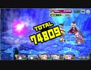 ミストトレインガールズ　レイドハード